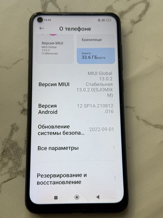 Телефон Redmi Note 9