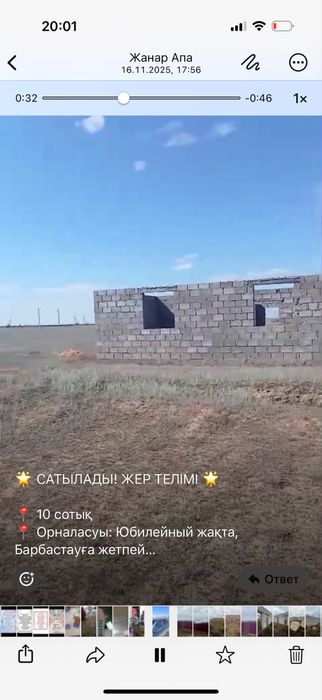 Продам дом не достроенный