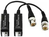 Video Balun BNC prin UTP model HD-CVI/TVI/AHD