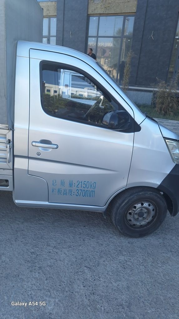 Changan sotiladi