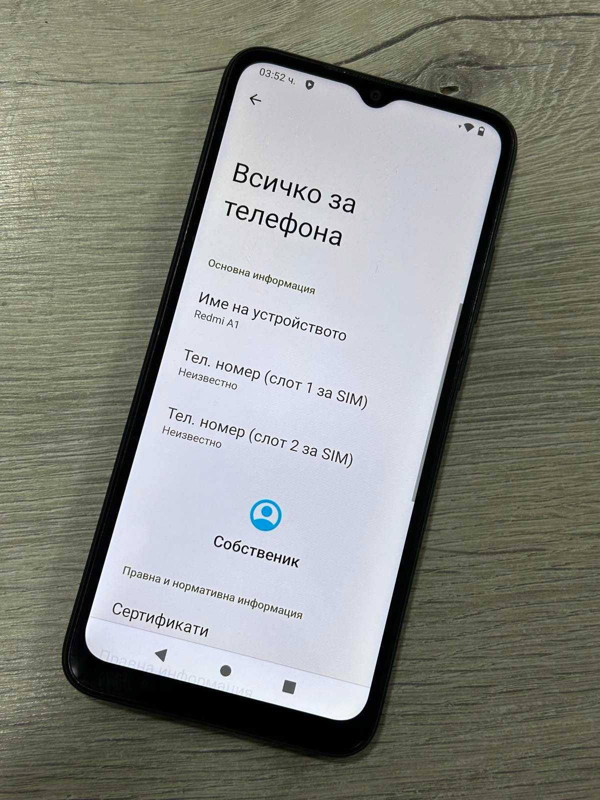 Xiaomi Redmi A1 32GB 2GB RAM Dual
