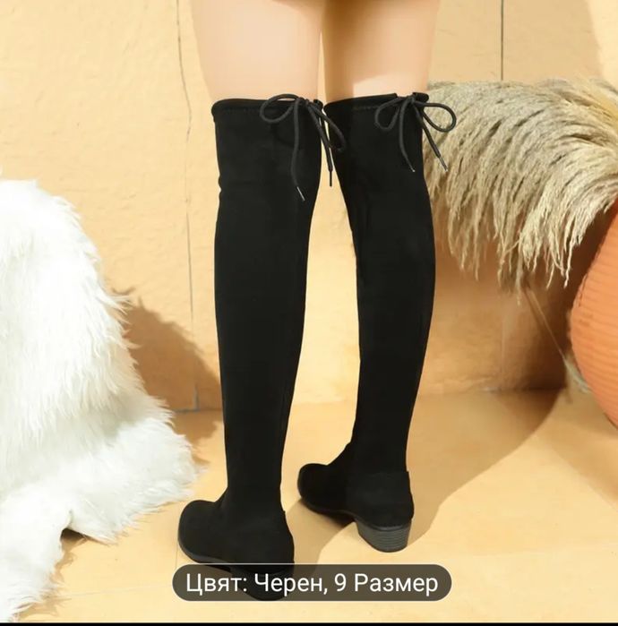 Ботуши дълги черни