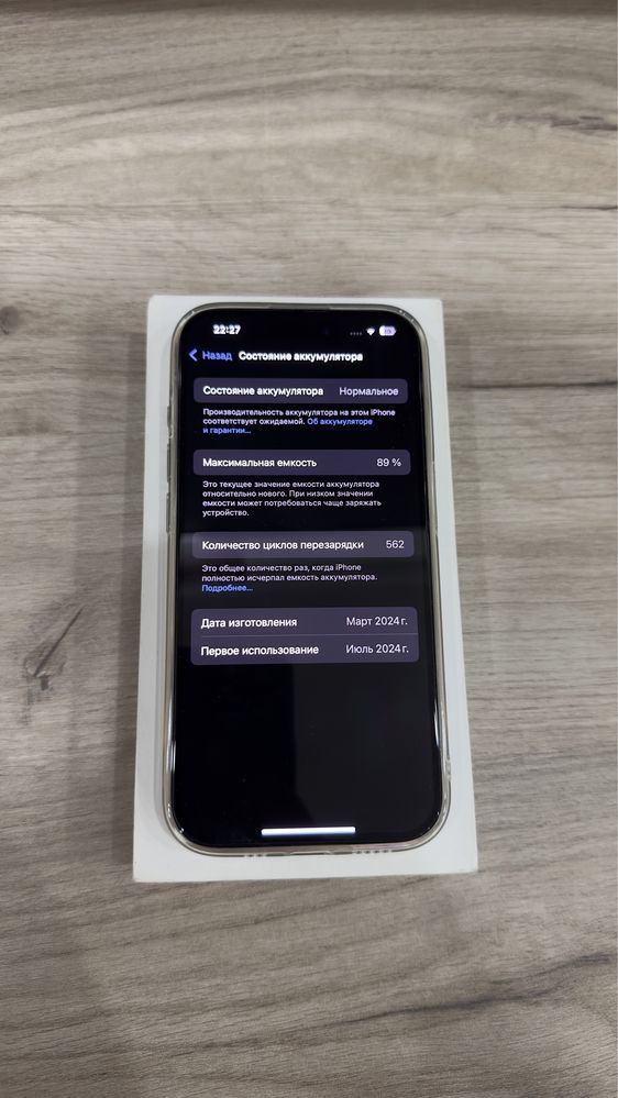 iPhone 15 pro 128 gb,CHA/A dual sim,идеальное состояние без царапин!