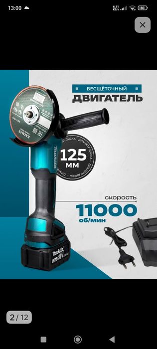 Balgarka va gʼakoʼvoʼy sotiladi