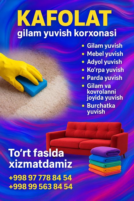 Gilam yuvish / Stirka kavrof.