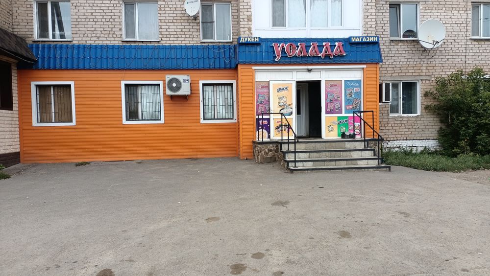 Помещение свободного назначения