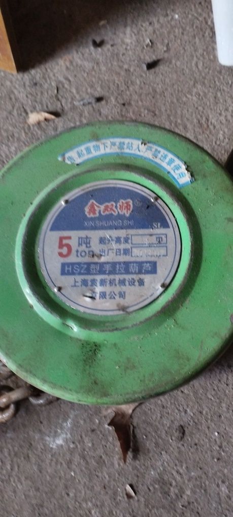 Продам тельфер-лебедку подъемник 5тн