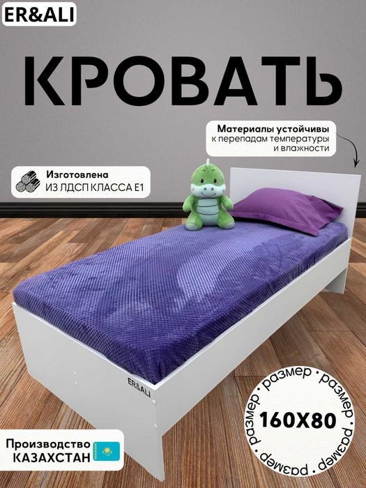 Односпальная кровать подростковая детская с матрасом новый.