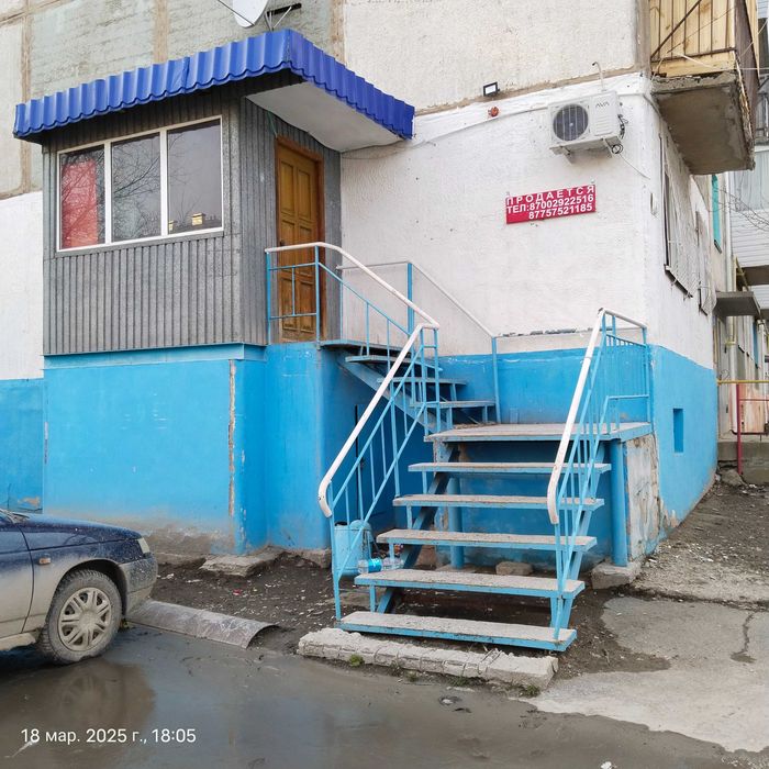 Коммерческое помещение