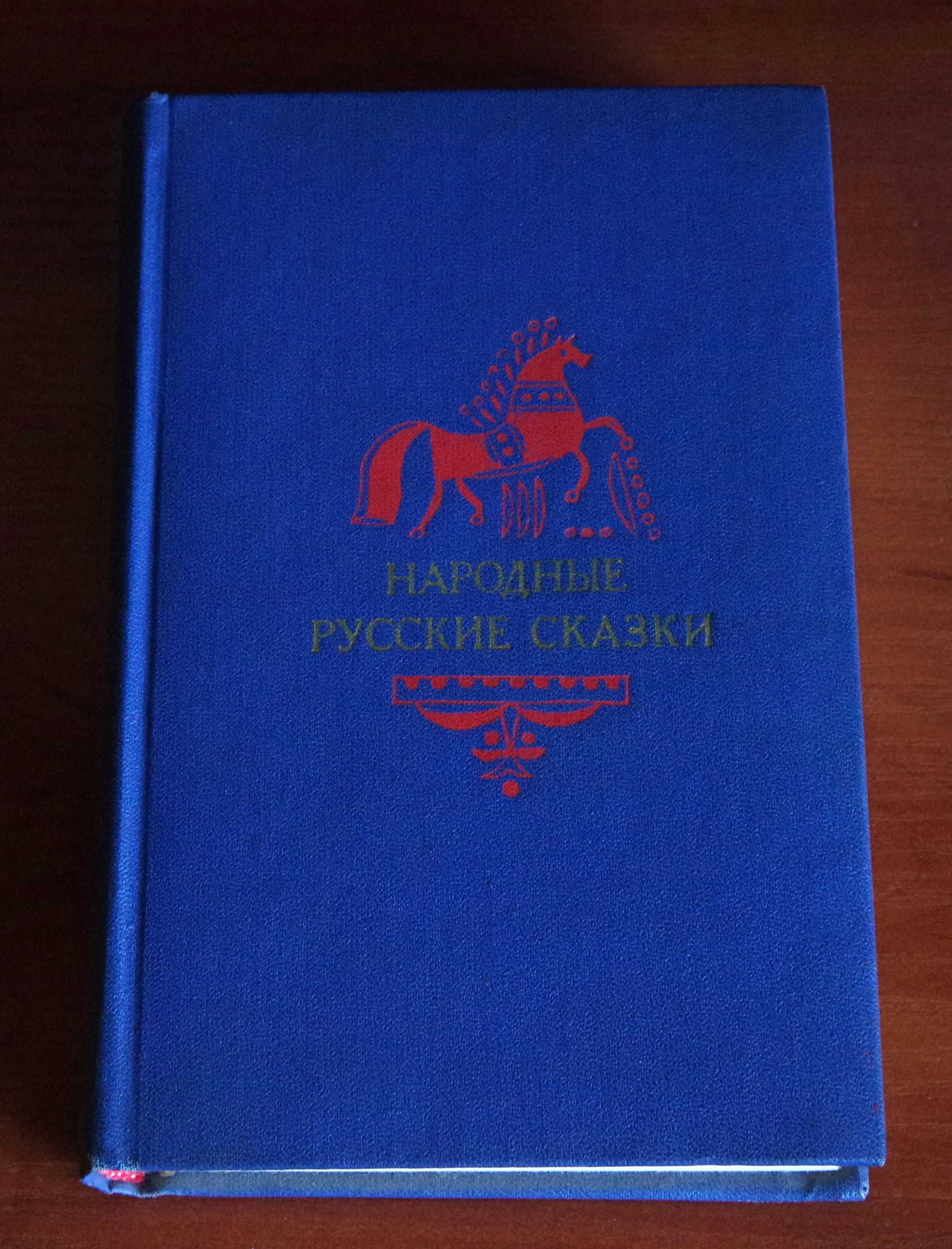 книги на руски език