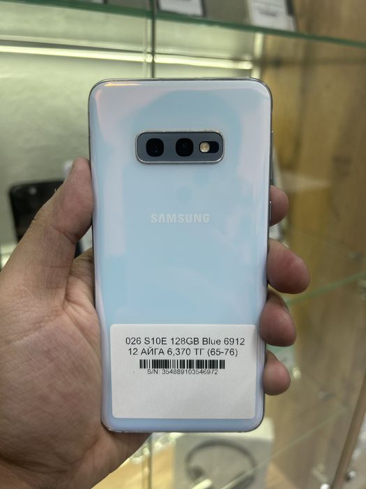 Samsung S10E 128 Gb