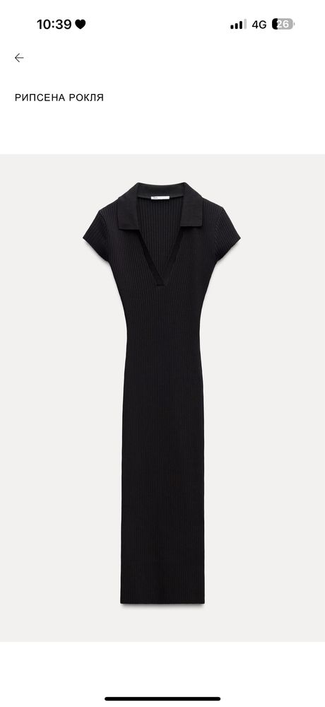 Нова рокля zara с етикет