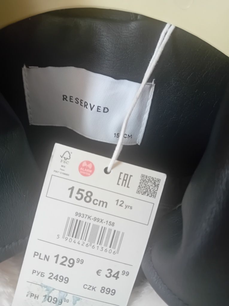 Кожено яке Reserved 158 ново
