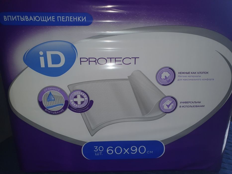 Продам   пелёнки
