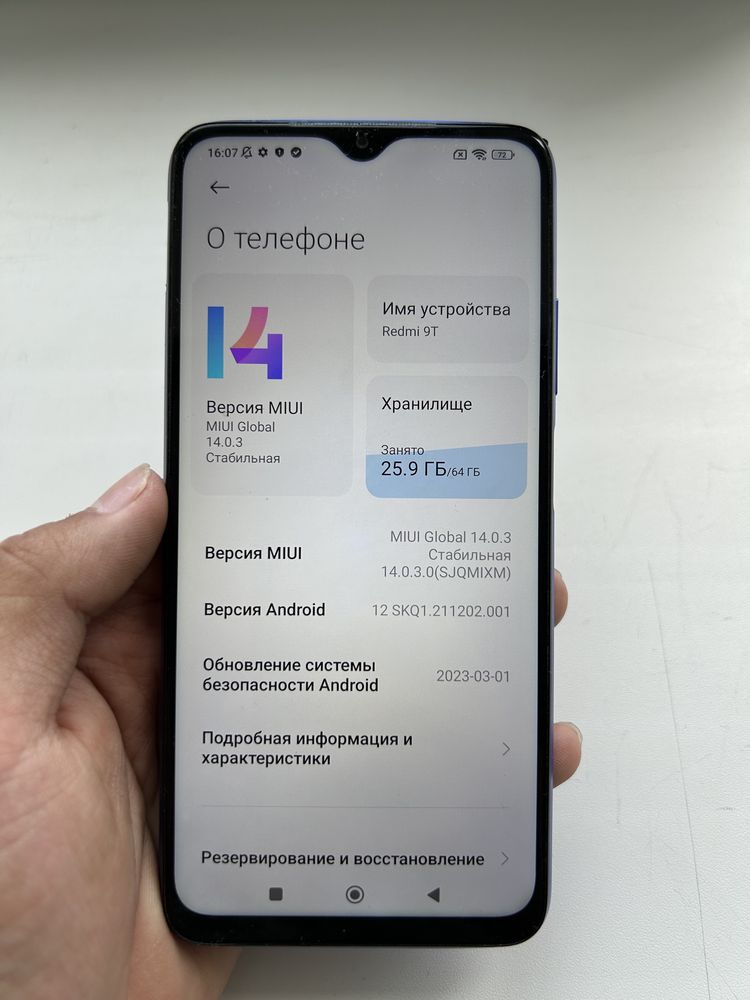 Продам Redmi 9T