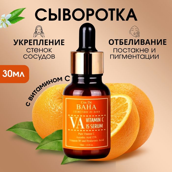 Создам инфографику карточки товара