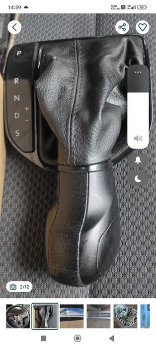 ЕГР тръба за Фолксваген