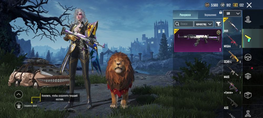 Продаю акк в пабге цена 10 000 тыс по причине перестал играть