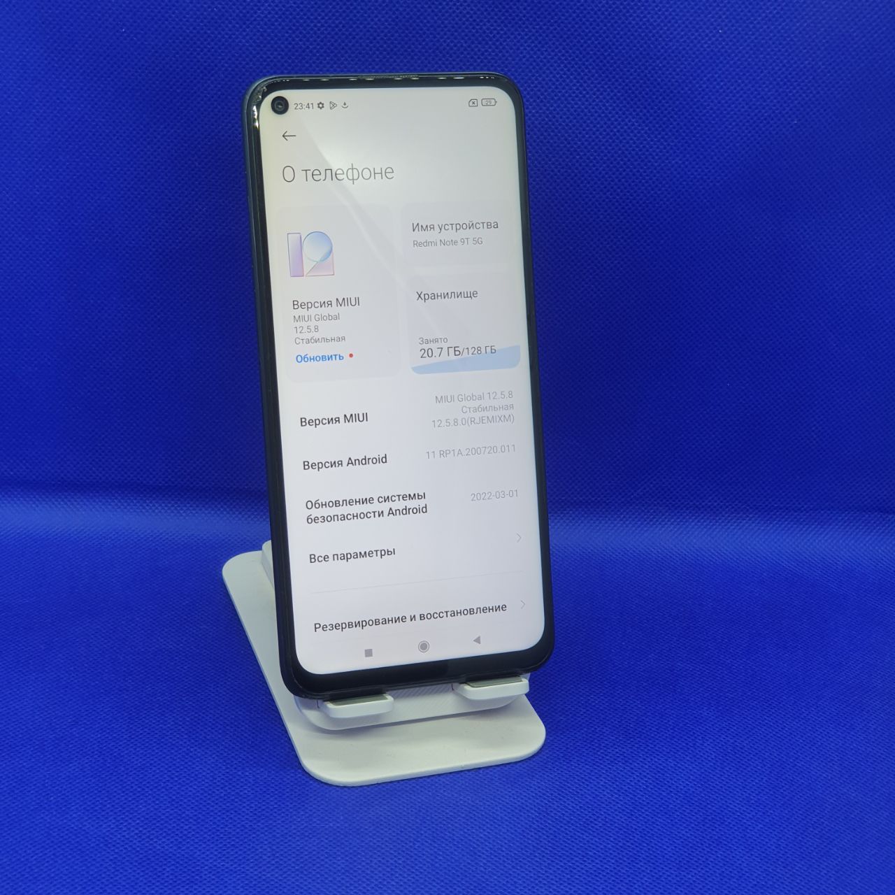 Redmi Note 9T 5G 128/8 Gb