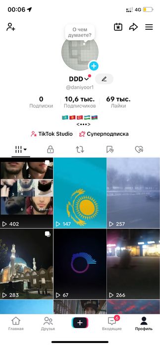 Тик ток аккаунтт