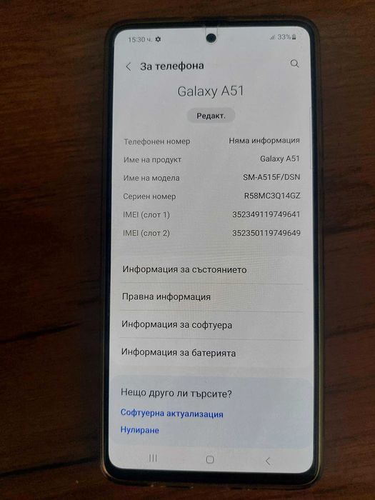 Телефон Samsung Galaxy A51