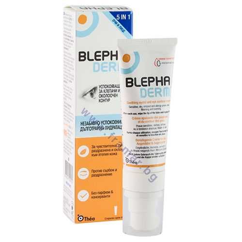 Околоочен  крем  Блефа дерм Blepha derm