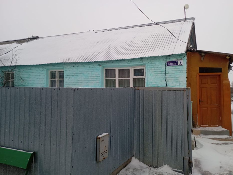 Продам дом посёлок молокановка.