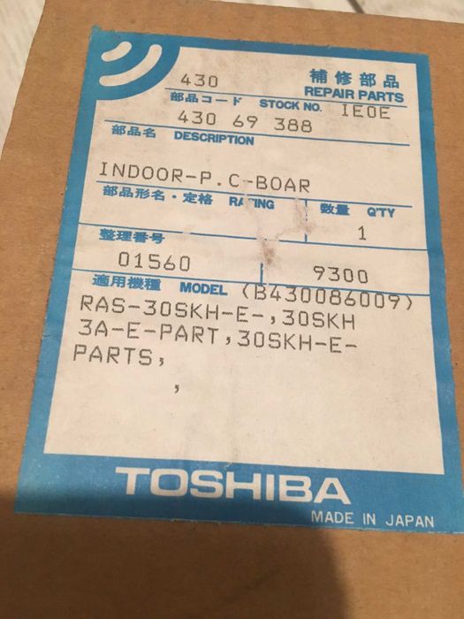 Placa reparatie Power module  aer conditionat Haier , Toshiba