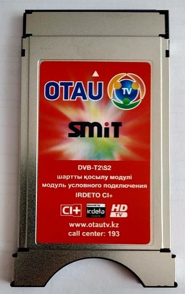 Кам модул отау тв НОВЫЙ