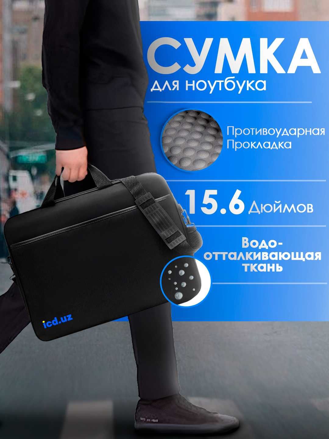 Инфографика для маркетплейсов / UZUM, WildBerries, Ozon, Яндекс Маркет