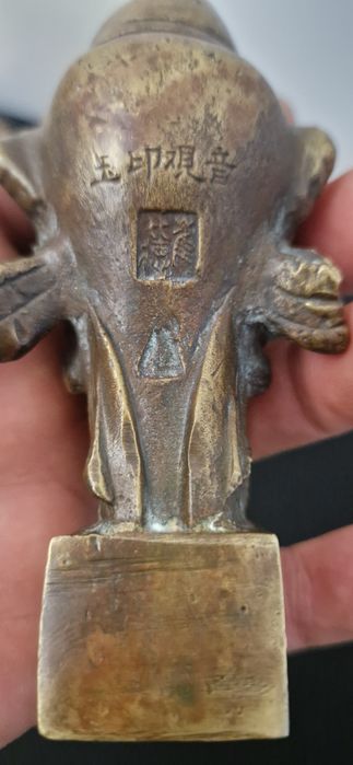 Sigiliu bronz vechi asiatic colectie