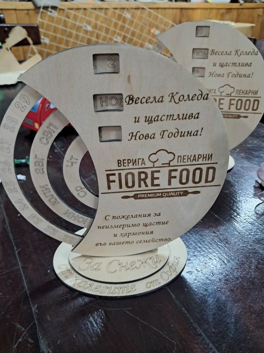 Вечни календари от дърво