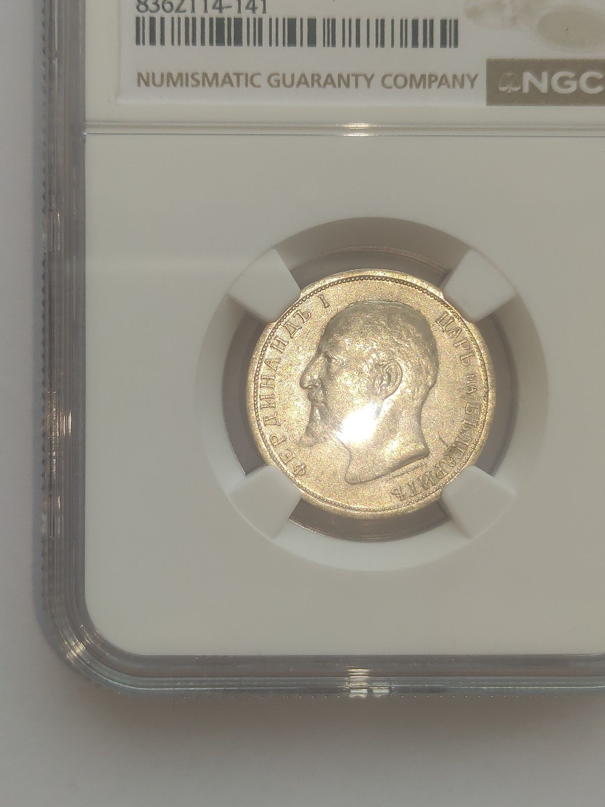 Един лев лв 1912година