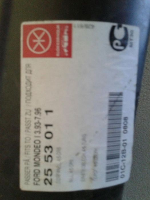 Ляв праг Форд Мондео - нов