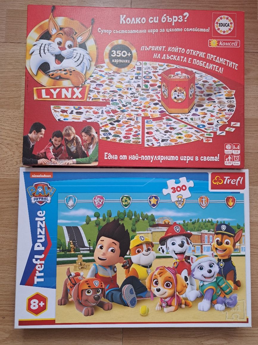 Детски игри,пъзели,конструктори