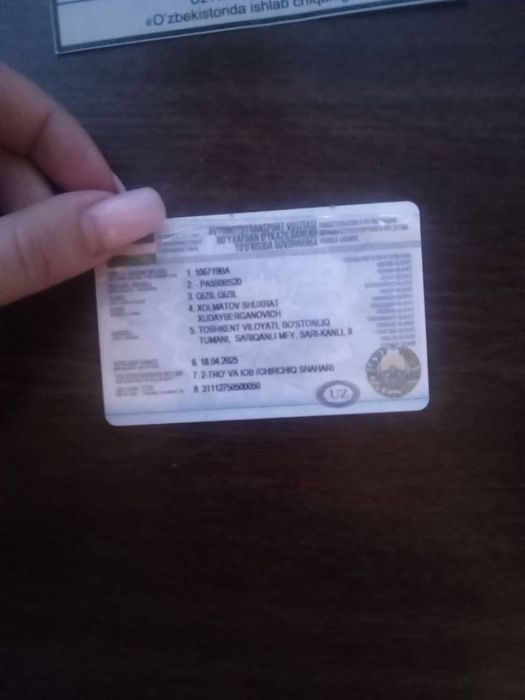 Будка на колёсах