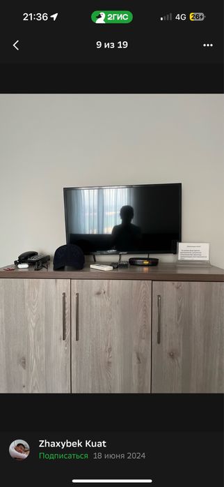 Sky отель 4 звёздочный