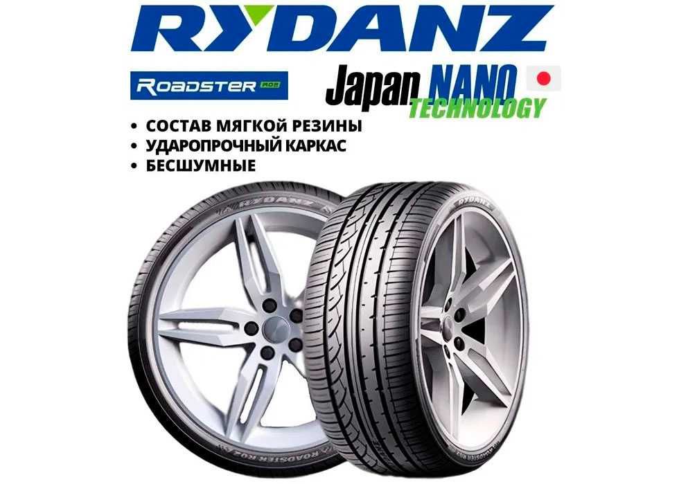 НОВЫЕ ШИНЫ Rydanz от 16.990тг