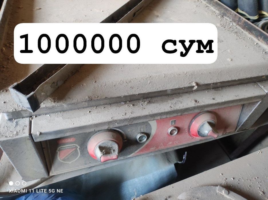 Продам инструмент