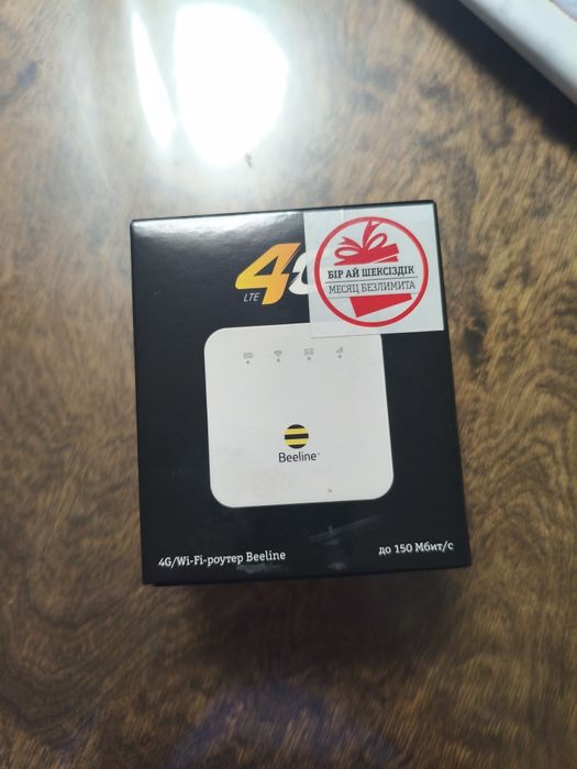 Роутер Билайн новый