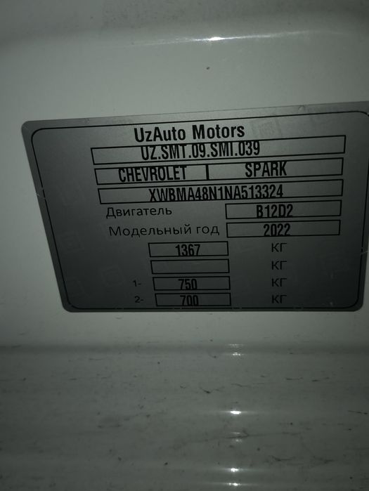 Spark 4-pazitsiya ful