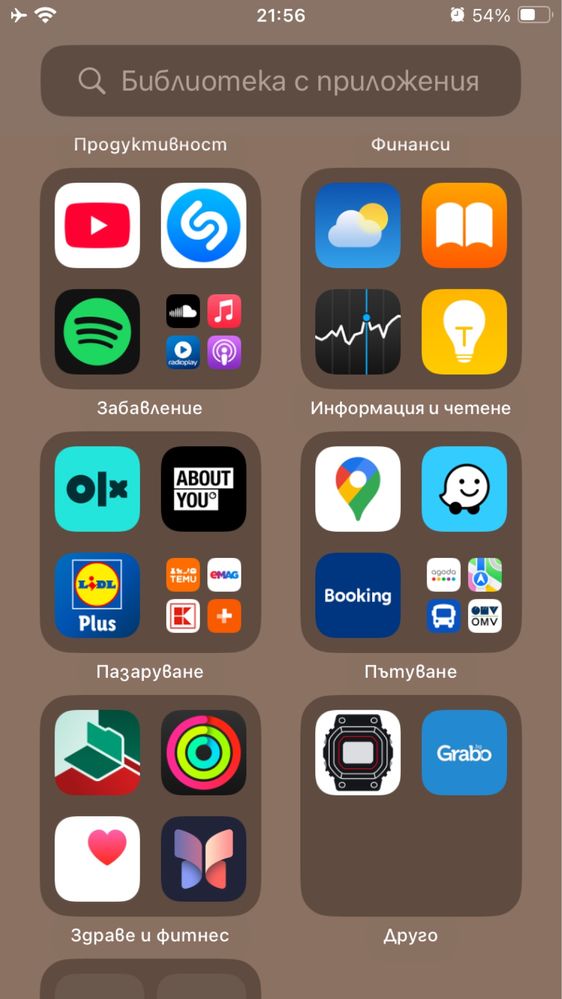 iPhone SE 3rd 5G