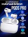 Airpods pro 2 idial