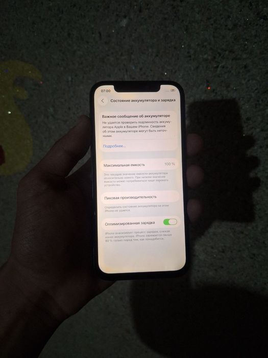 Iphone 12 pro 128gb
