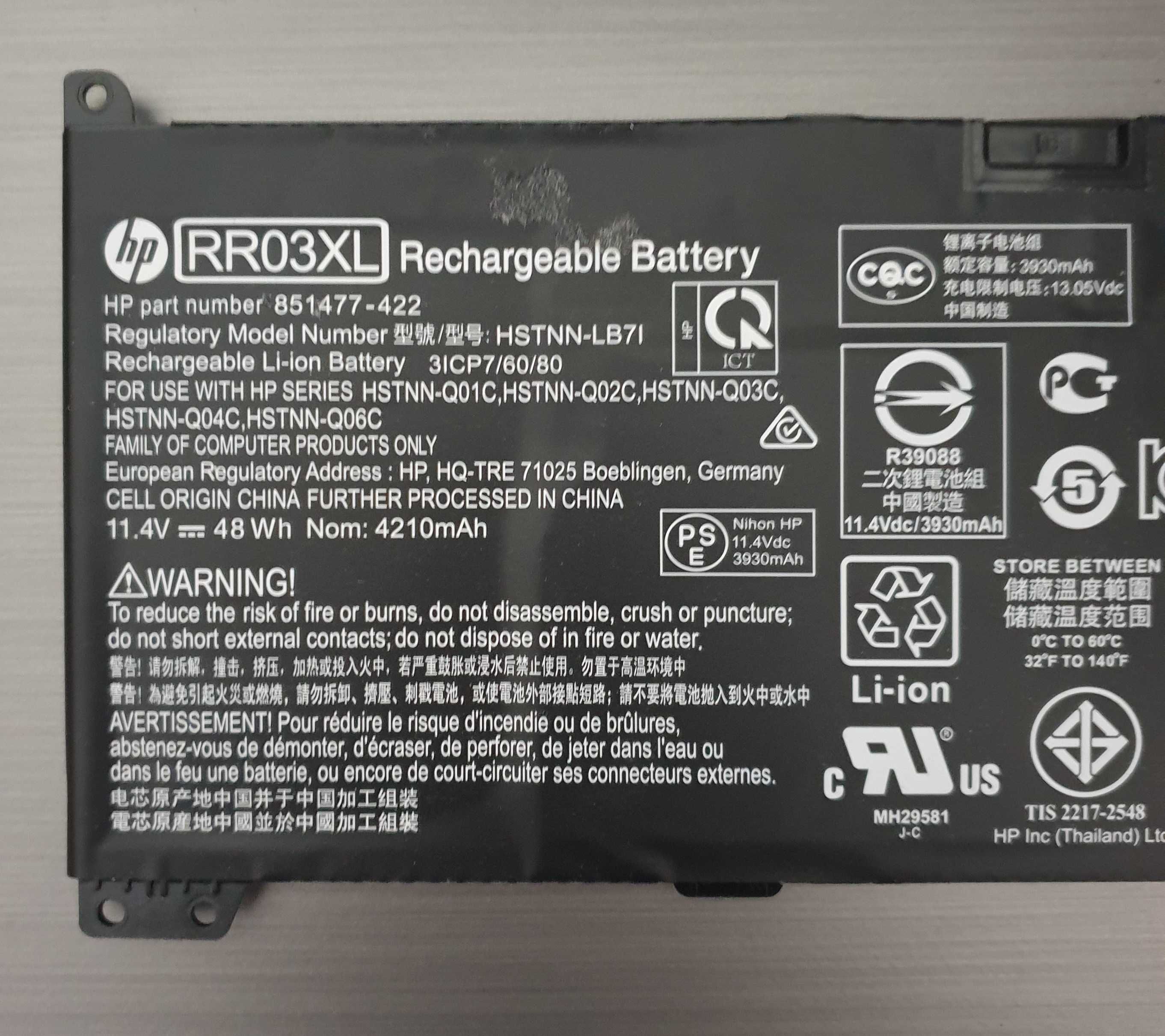 Baterie originala HP RR03XL (HP 430; 440; 450; 455;470 G4 si G5)