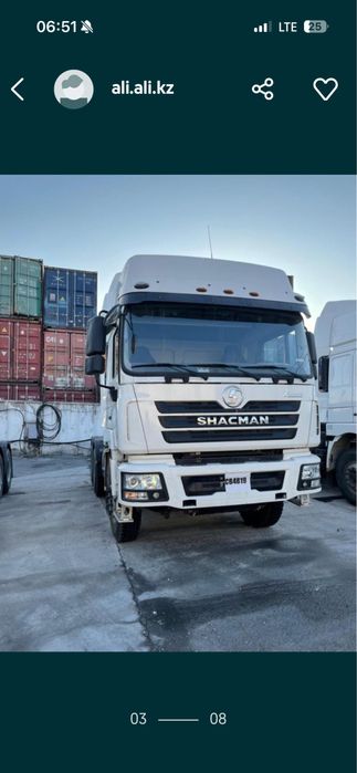 Цементовозы (15 шт.) самозакачка и выкочка