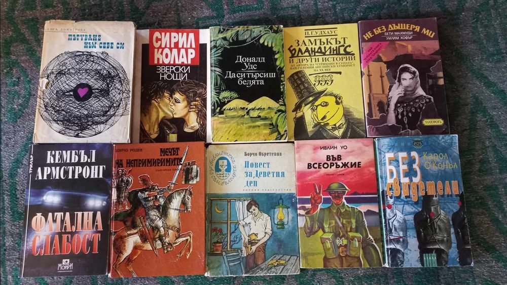 Стари книга стари книги