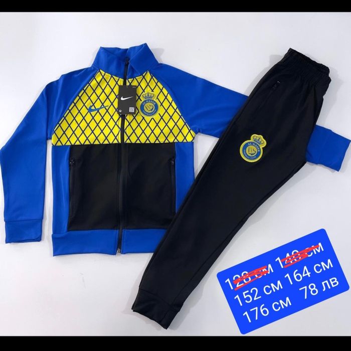 CR7 детско юношески екипи анцузи Ал Насър