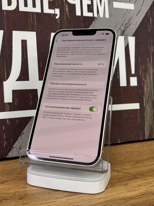 Iphone 14 I айфон 14 IГарантия 3 Месяца