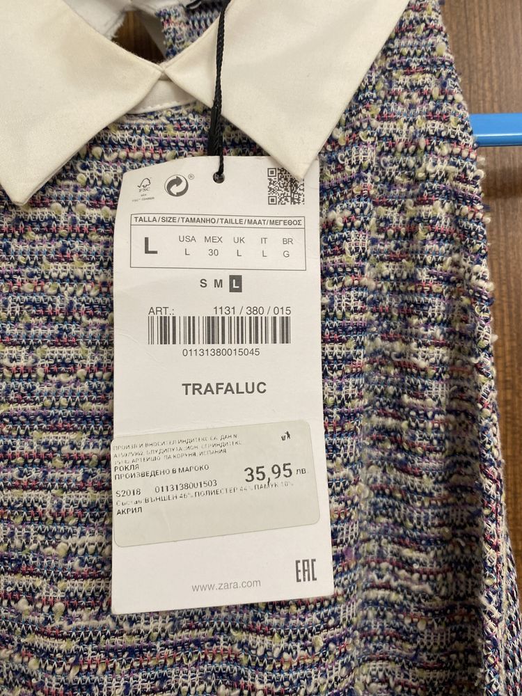 Синя рокля Zara без ръкави с етикет